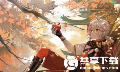 原神