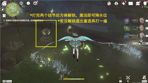 原神前往画中描绘的地点在哪里-前往画中描绘的地点位置分享