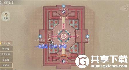 浮生忆玲珑风采拍照场景怎么解锁