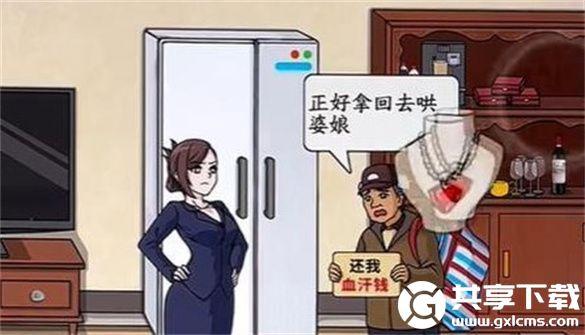 文字来找茬