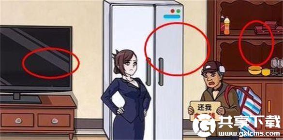 文字来找茬