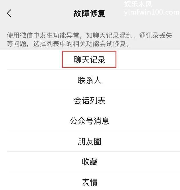 微信发文件3小时内可撤回是真的吗 微信3小时内可撤回最新消息[多图]图片4
