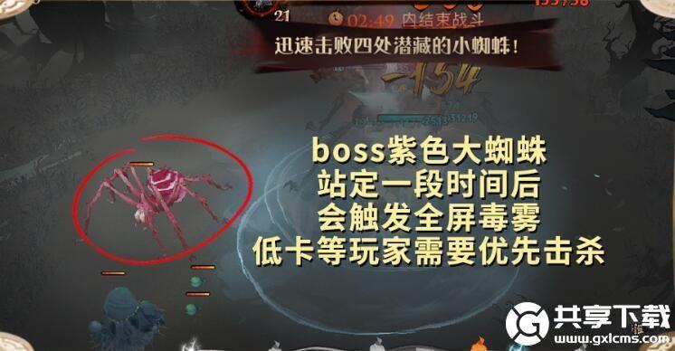 哈利波特魔法觉醒林中蹊径怎么打-哈利波特魔法觉醒林中蹊径打法攻略