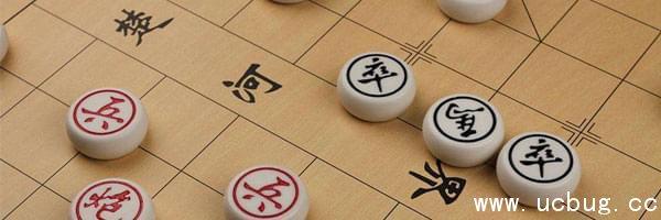 腾讯中国象棋
