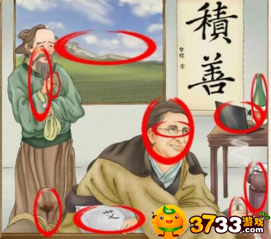 进击的汉字妙手回春关卡通关攻略 进击的汉字妙手回春关卡通关攻略