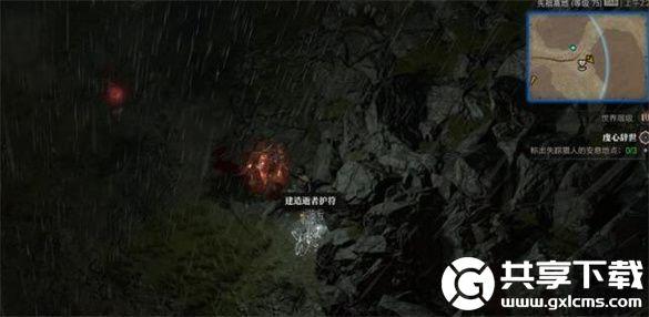 暗黑破坏神4