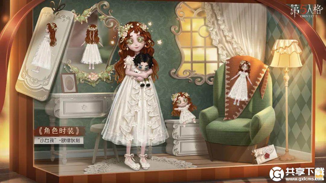 第五人格小女孩限时金皮怎么样-第五人格小女孩欧律狄刻皮肤展示