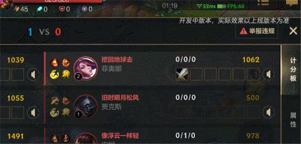 英雄联盟手游4.0版本举报系统升级是什么