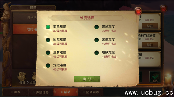 《光明大陆》元素领主任务怎么开启 《光明大陆》元素领主任务怎么开启