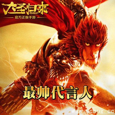 《西游记之大圣归来手游》黑屏闪退怎么办 《西游记之大圣归来手游》黑屏闪退怎么办