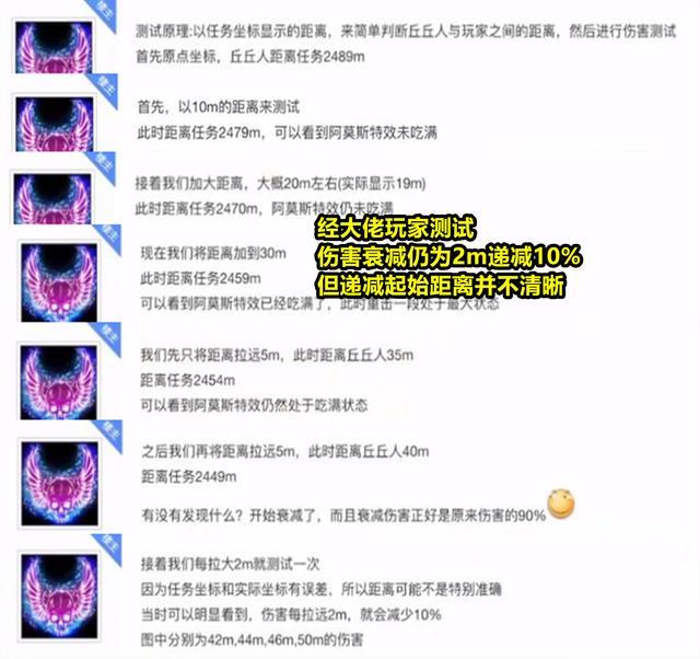 原神2.6版本甘雨暗改了吗 原神2.6版本甘雨伤害降低
