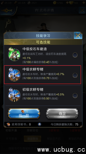 《乱世王者》卢植怎么玩 《乱世王者》卢植怎么玩