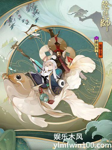 阴阳师惠比寿福禄金尊皮肤怎么得_惠比寿福禄金尊皮肤获取方法