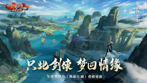 新剑侠情缘元宝怎么用划算