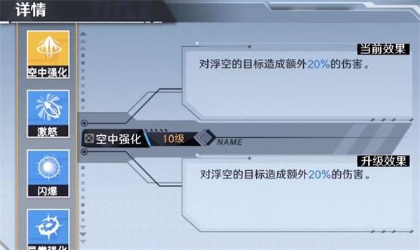 幻塔蒲公英蘑菇汤烹饪配方是什么