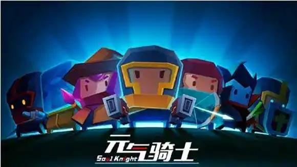 元气骑士赛季币有什么用-元气骑士赛季币作用介绍