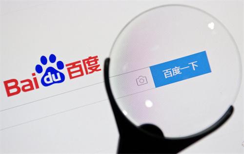 手机百度如何设置搜索设置-手机百度设置搜索设置方法