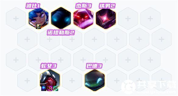 金铲铲之战