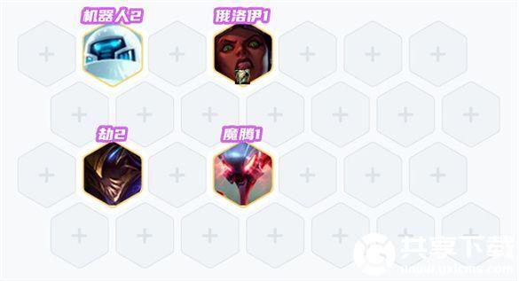金铲铲之战