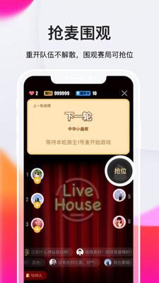 全民k歌2017旧版