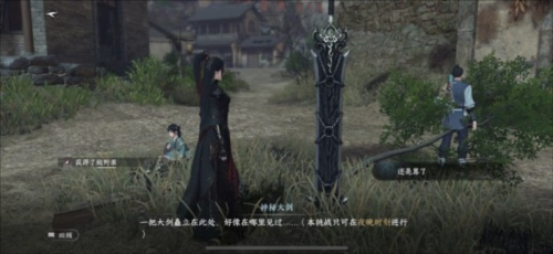 《逆水寒手游》黑衣人镜天寒盔获取方法 逆水寒手游黑衣人镜天寒盔怎么获得