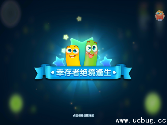疯狂贪吃蛇吸血鬼模式怎么玩 疯狂贪吃蛇吸血鬼模式玩法攻略 《疯狂贪吃蛇》手游吸血鬼模式怎么玩法