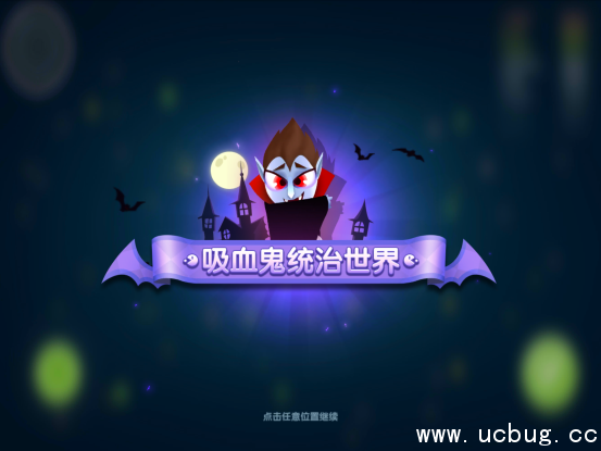 疯狂贪吃蛇吸血鬼模式怎么玩 疯狂贪吃蛇吸血鬼模式玩法攻略 《疯狂贪吃蛇》手游吸血鬼模式怎么玩法