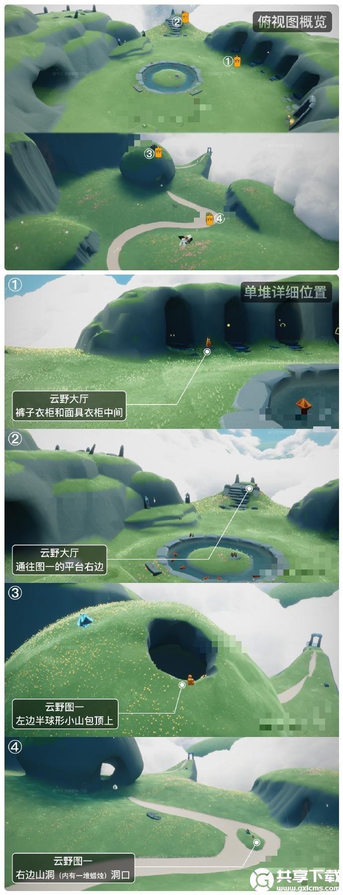 光遇6月27日季节蜡烛在哪-光遇6.27季节蜡烛位置2023