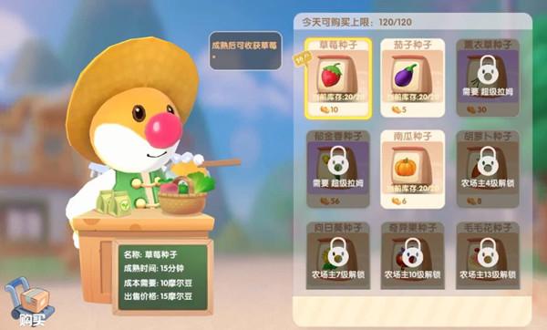 摩尔庄园手游闪退是什么原因