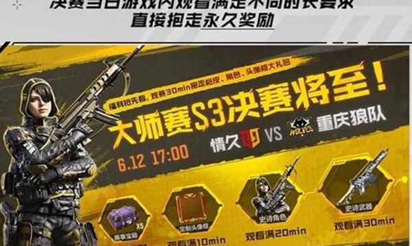 使命召唤手游冠军礼兑换码分享