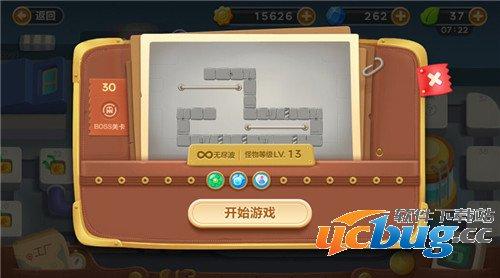 《保卫萝卜3》工厂第30关怎么过?