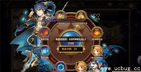 《封神召唤师》元宝怎么用 《封神召唤师》元宝怎么用