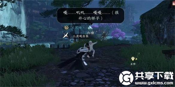 逆水寒