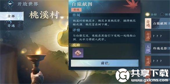 逆水寒