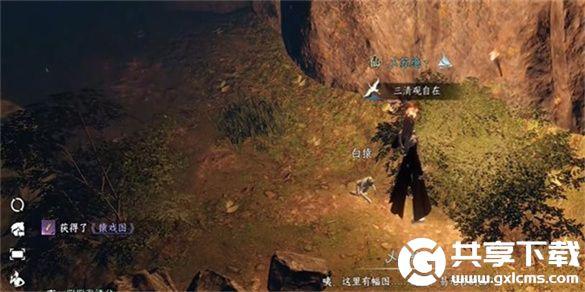 逆水寒