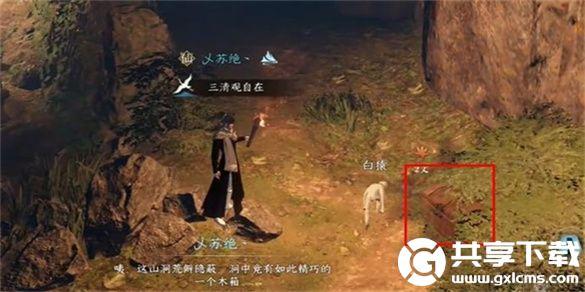 逆水寒