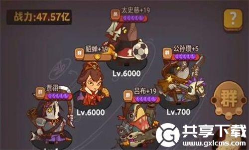 咸鱼之王