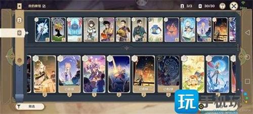原神七圣召唤魔偶剑鬼打法攻略