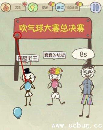 《史小坑的爆笑生活8》第20关怎么过