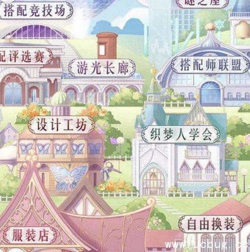 《奇迹暖暖》五周年有什么活动 