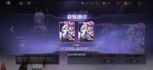 《时空猎人3》芯片系统玩法攻略 时空猎人3芯片系统玩法攻略2