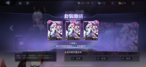《时空猎人3》芯片系统玩法攻略 时空猎人3芯片系统玩法攻略3
