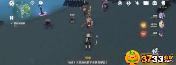 原神孤独的海兽解密完成攻略 原神孤独的海兽解密完成攻略