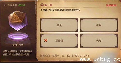 《光明大陆》签到20次可以获得什么成就