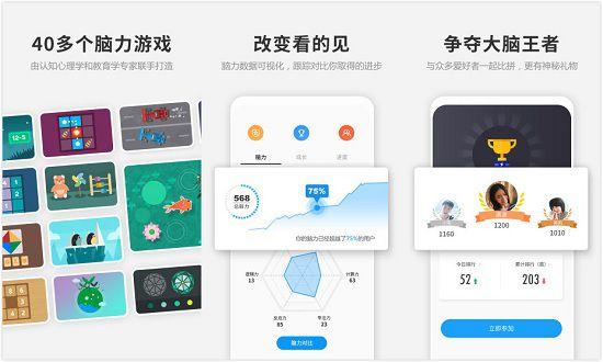 未来之光app下载