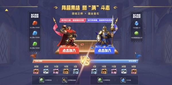 官网预约火热进行中《指尖领主》三重福利等你解锁!