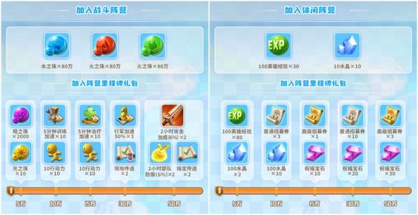 官网预约火热进行中《指尖领主》三重福利等你解锁!