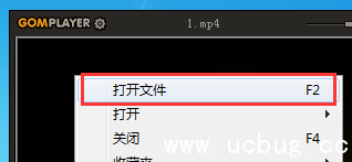 《GOM Player》如何调整视频播放速度 《GOM Player》如何调整视频播放速度
