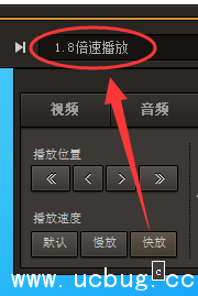 《GOM Player》如何调整视频播放速度 《GOM Player》如何调整视频播放速度