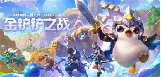 金铲铲之战碧波龙怎么玩